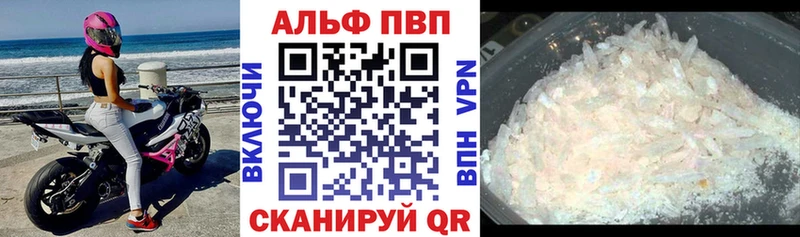 Купить где  Тайга  А ПВП Соль 