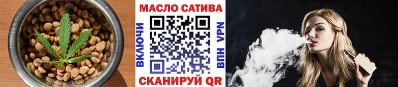 Еда ТГК марихуана  Купить закладки  Тайга 