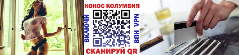 Купить где  Тайга  КОКАИН VHQ 