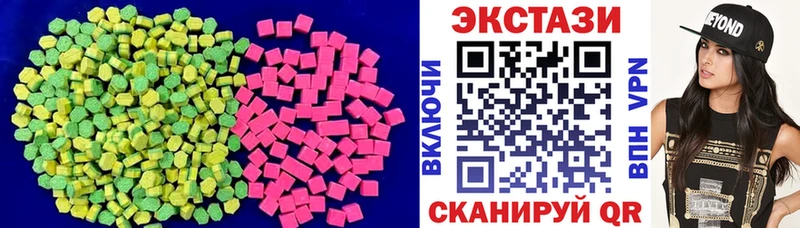 Экстази Cube  Купить закладки  Тайга 