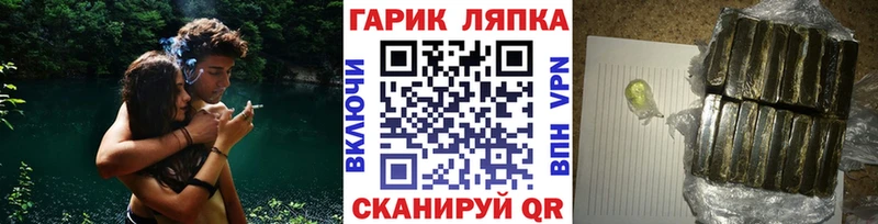 Гашиш индика сатива  Купить где  Тайга 