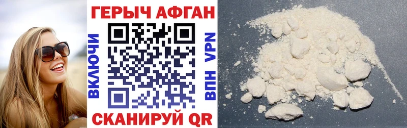 Купить где  Тайга  Героин герыч 