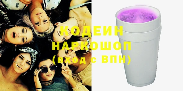спиды Бугульма