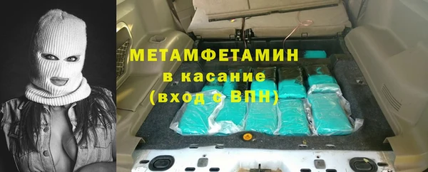 ECSTASY Бородино
