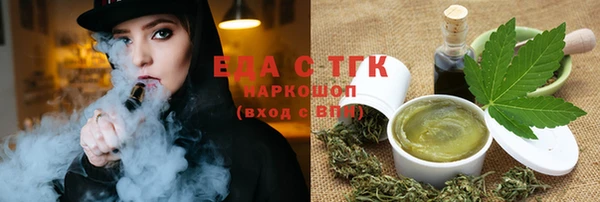 спиды Бугульма