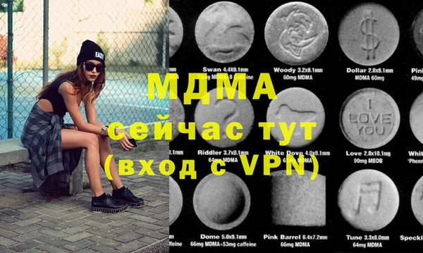 спиды Бугульма