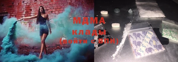 альфа пвп Богданович