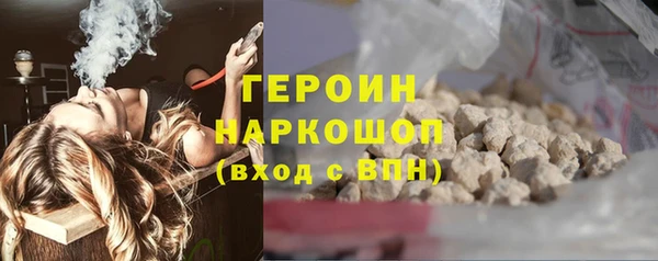 марки lsd Бронницы