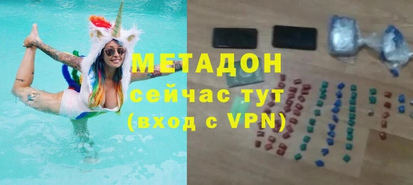 ECSTASY Бородино