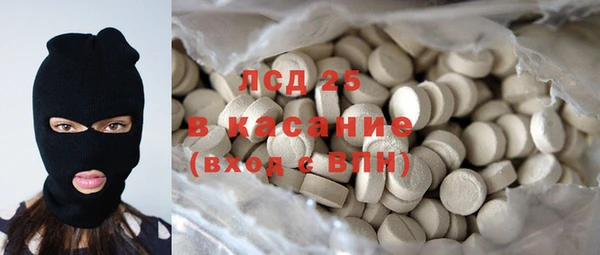 спиды Бугульма