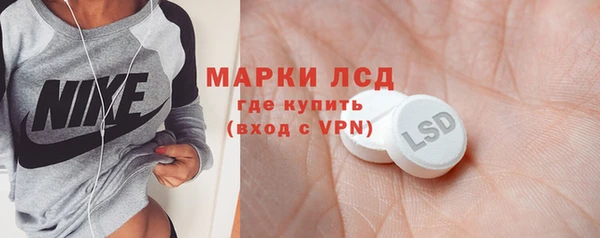 спиды Бугульма