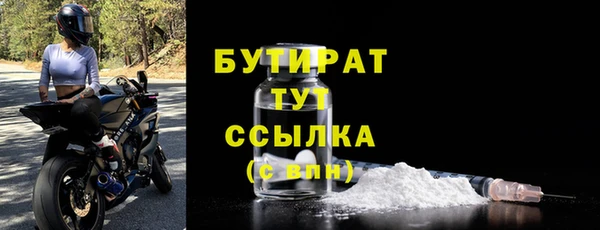 марки lsd Бронницы
