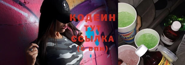марки lsd Бронницы