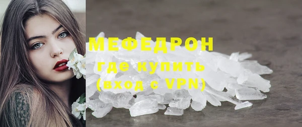 ECSTASY Бородино