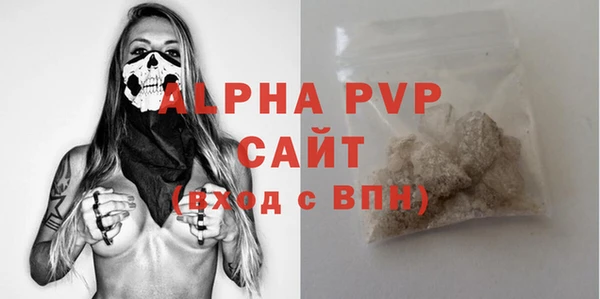 спиды Бугульма