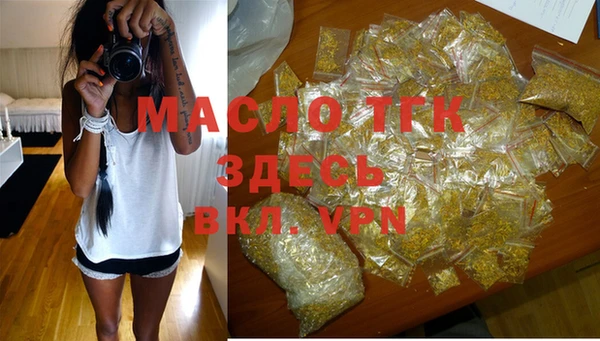 спиды Бугульма