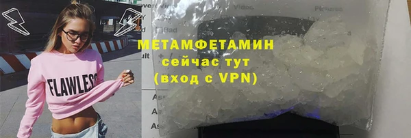 марки lsd Бронницы