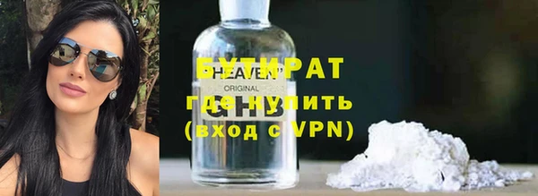 мяу мяу кристалл Богородицк