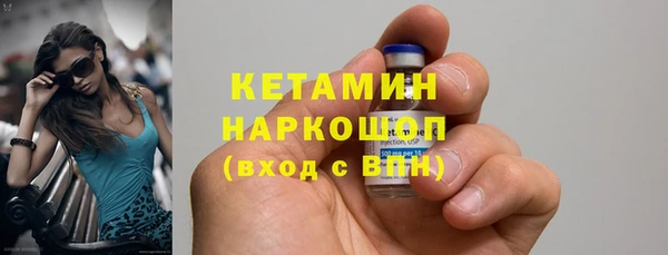 спиды Бугульма