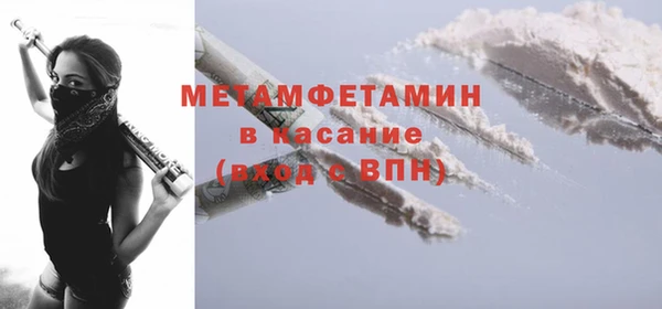 спиды Бугульма