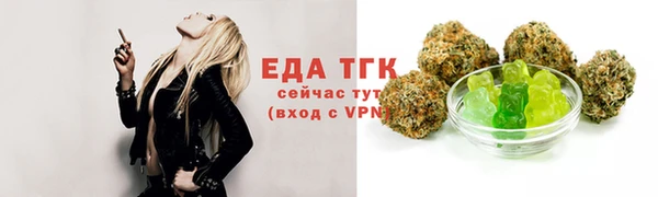 альфа пвп Богданович