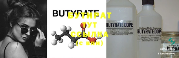 ECSTASY Бородино