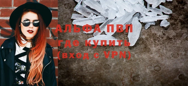 спиды Бугульма
