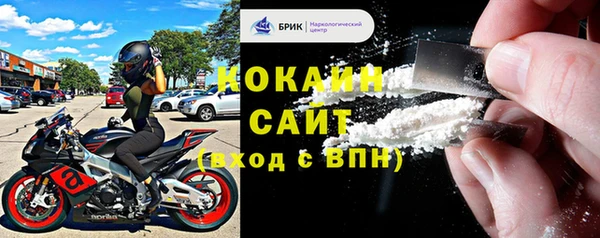 мефедрон Богородск