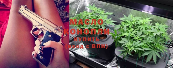 марки lsd Бронницы