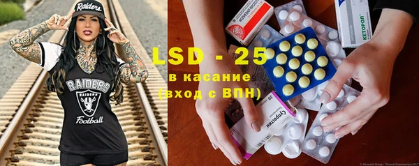 марки lsd Бронницы