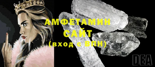 ECSTASY Бородино