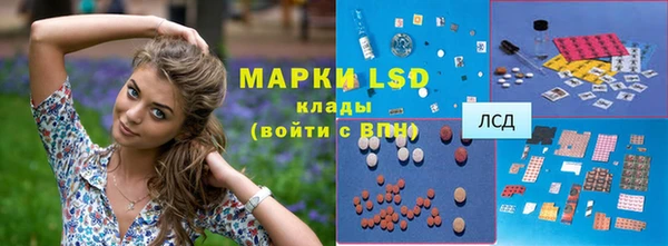 мяу мяу кристалл Богородицк