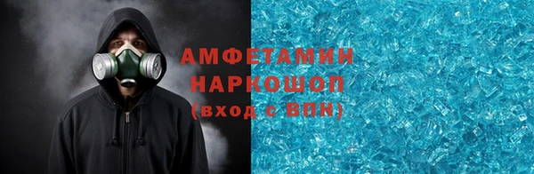 мефедрон Богородск