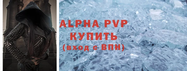 мяу мяу кристалл Богородицк
