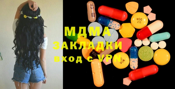 спиды Бугульма