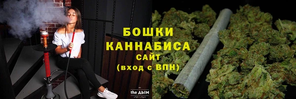 мяу мяу кристалл Богородицк