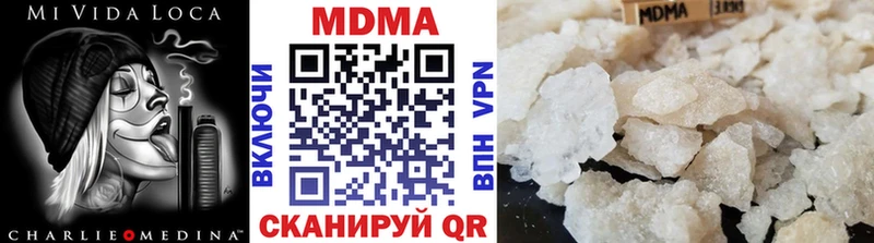 MDMA VHQ  Купить закладки  Тайга 