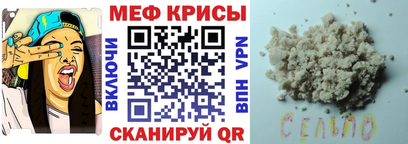 Купить где  Тайга  Мефедрон мяу мяу 