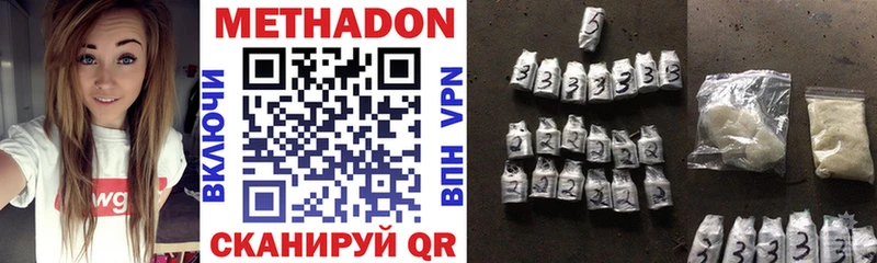 Купить закладки  Тайга  Метадон белоснежный 