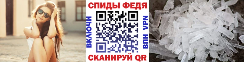 Первитин витя Тайга