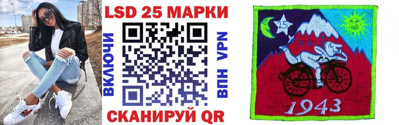 Купить закладки  Тайга  Наркотические марки 1,5мг 