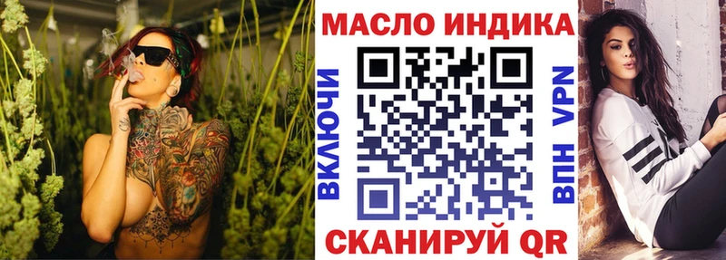 Купить где  Тайга  ТГК вейп с тгк 
